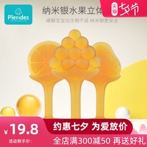 Baby teether oral molar stick nano silver silicone fruit strawberry grape orange bite Le can be boiled