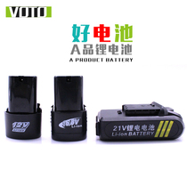 Lithium electric drill charging hand electric drill lithium battery electric screwdriver electric screwdriver universal lithium battery