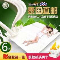 Thailand imported Royal Latex natural negative ion latex mattress mattress rubber double tatami