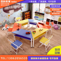 Student Trapezoidal Table Color Hexagon Table Reading Strip Table Composition Table Training Class Sector Table Fine Art Painting Table