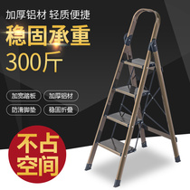 Aluminum alloy herringbone ladder Household folding ladder thickened indoor multi-functional four-five-step stairs portable escalator ladder climb