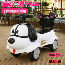 Children twist the cars new band music baby slip wagon 1-3-year-old four-wheeled toy anti-side swing slip car