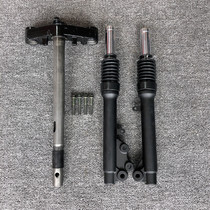 Applicable to electric pedal accessories Sanyang Ghost fire generation second generation rsz motorcycle front shock absorption under Samsung steering column