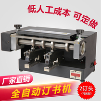 Juhong stapler large universal thick heavy duty electric stapler intelligent double head electric stapler