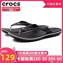 Crocs Crocs mens shoes 2021 summer new kaloban flip-flops outdoor sandals beach slippers 11033