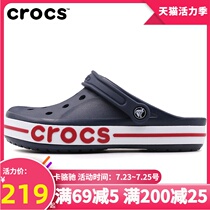 Crocs hole shoes Crocs flagship beach shoes mens shoes womens shoes 2021 summer new portable slippers tide