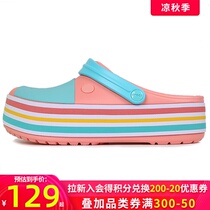 Crocs卡骆驰官网旗舰男女鞋2020新款厚底运动鞋轻便凉拖鞋洞洞鞋