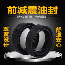 Suitable for Suzuki Rui Shuang front shock absorption oil seal EN125-2F Shock Absorber Oil Seal front fork oil seal motorcycle accessories