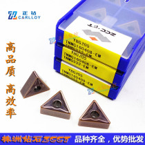Special price Zhuzhou CNC triangle blade TNMG160408-EM YBG205 stainless steel 08 angle