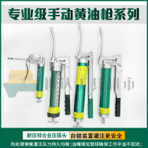 SATA world of tools manual grease gun 97201 97202 97203 97204a 97205 97206