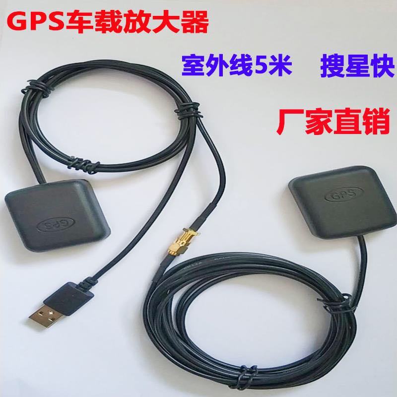 gps transmitter