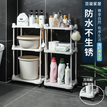 Toilet rack floor type bathroom washbasin storage rack toilet plastic waterproof laundry detergent rack bucket rack