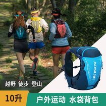 Onijie 10-liter cross-country running backpack mens outdoor sports running womens walking mountain hiking landscape bag special equipment