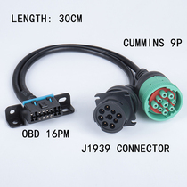 Conmings plug detection line plug 9-pin connecting line opening line J1939-9PIN connector