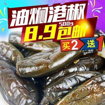 东北特产新鲜咸菜辣椒农家油焖港椒腌酱菜香辣酱油下饭菜麻辣早餐