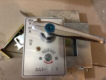 DJL5-1 Y Z DJL5-3 Z DJL5-3 Y machine tool power switch lock mechanical interlocking hand operating mechanism