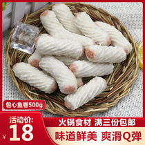 Bao heart fish roll hot pot meatballs ingredients meatballs hot pot Macau bean fishing spicy hot pot meatballs three