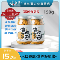 Shepherd Seaweed Crisp Meat Loaf Sandwich Bread Sushi Material Mixture Childrens Instant Small Canned