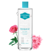 Shudaisy rose pure Dew hyaluronic acid original water moisturizing lotion skin care for pregnant women