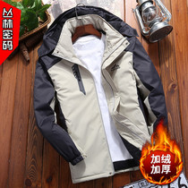 Assault mens coat winter tide women plus velvet padded ski cotton-padded long outdoor warm mountaineering cotton-padded jacket