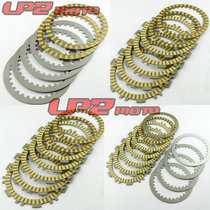 Suitable for Yamaha T-Max500 XP500 brand new paper-based clutch plate clutch plate wood plate iron plate
