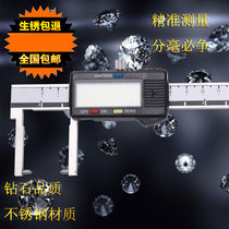 Guanglu inner groove electronic digital display with meter needle type pointed cylindrical head outer groove inner diameter internal measuring vernier caliper