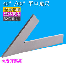 Flat angle ruler base widened wide seat shaped angle ruler 45 degree stainless steel thickened 60 ° degree with seat type angle ruler