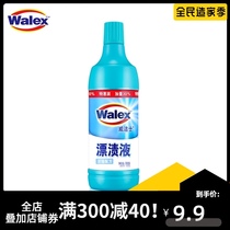 9 seconds to kill Wigers bleach bleach stain and bacteria do not hurt clothes bleach household Special