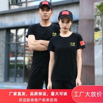 Dunlang short-sleeved physical fitness suit pure cotton T-shirt neutral round neck summer loose clothing military training clothes shorts training clothes