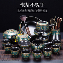 Tea set Household lazy stone mill tea pot Kung Fu tea cup set Office guest ceramic shaking sound section