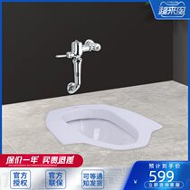 (Spot)TOTO sanitary ware Squatting urinal Squat flushing urinal CW8RB stool urinal squatting pit with water storage bend