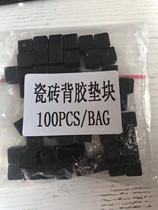 Adhesive tile pad Adhesive plastic pad Marble square pad Tile binder rubber particles small sticky