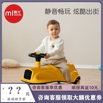 Manlong classic car twist car children's car baby toy baby scooter universal wheel anti-rollover men and women