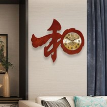 New Chinese wall clock Household living room creative wooden Chinese style wall hanging simple mute and clock quartz clock
