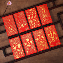Chinese style hollow red envelope custom logo personalized creative paper-cut wedding profit seal high-end hard paper red bag bag