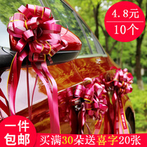 Wedding wedding wedding wedding room decoration wedding car flower decoration romantic flower ribbon ribbon flower driver car