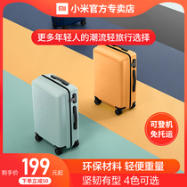 Xiaomi luggage youth men and women 20 inch small light password boarding Rod travel box strong and durable