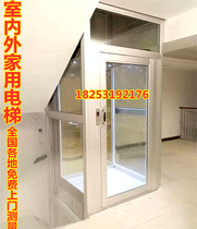 Household elevator indoor and outdoor small villa compound attic two or three floors machine room-free hydraulic workshop elevator platform
