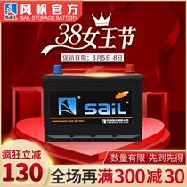 Sail 6qw70 is suitable for Citroen C5 / maiteng Passat Rongwei 750