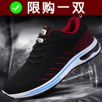 2020 new summer men's shoes men's sports leisure Korean version breathable mesh shoes all kinds of running fashion shoes mesh cloth shoes