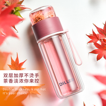 Tea and water separation, tea making cup, double-layer glass, female portable filter, creativity, drinking tea cup