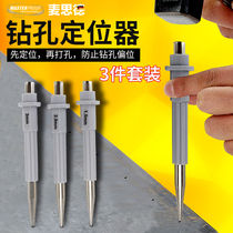 Maside punch center positioner center punch cone sample punch tip punch fitter drill bit drill punch punch