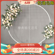 婚庆道具铁艺网格屏风圆环摆件婚礼舞台儿童生日布置橱窗摆件