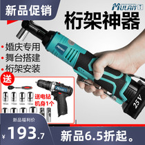 German 25v right angle electric wrench 90 degree rechargeable high torque ratchet angle lithium fast truss artifact