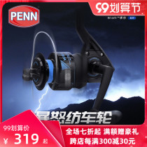 Benle furious spinning wheel full metal fishing reel fishing wheel long-distance road Asian ship special pole wheel