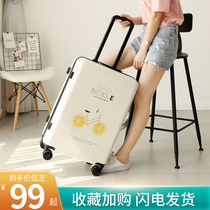 Luggage ins Net Red Youth suitcase men and women 20 inch universal wheel 24 inch trolley box boarding box 26 inch