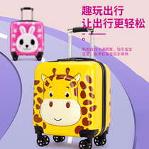 Childrens luggage trolley suitcase students boys and children small boarding box 18 20 inch cute cartoon