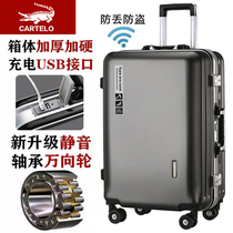 Luggage male and female students 20 inch tie rod suitcase 24 inch small boarding password leather box aluminum frame 28 inch