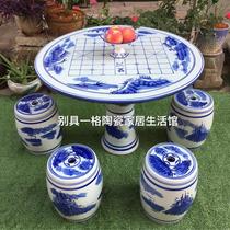 Jingdezhen ceramic table stool set room outdoor courtyard terrace villa balcony leisure garden tea table and chair