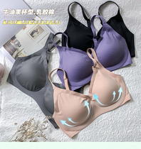 Zuai's homemade, comfortable, skin-friendly, seamless, no steel ring, multi-vented Q elastic latex underwear